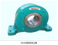 TD75型帶式輸送機(jī)配套專用逆止器（GN型）